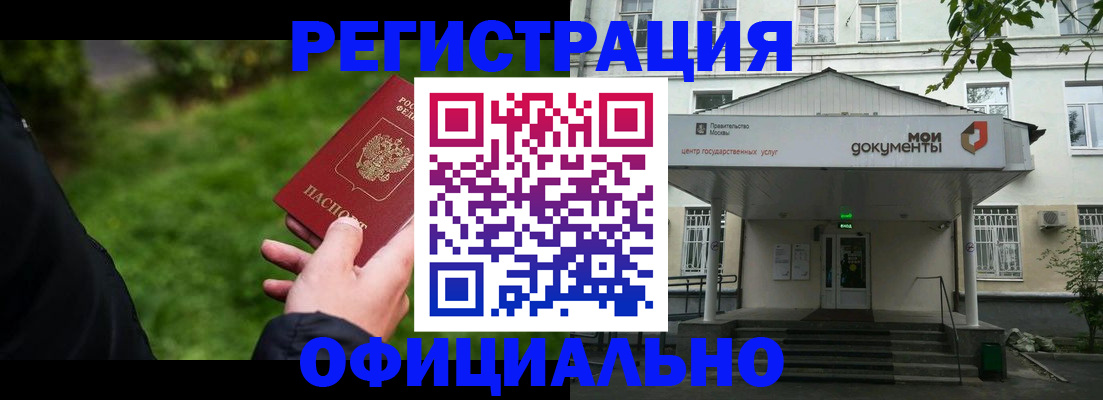 регистрация для школы в Болхове